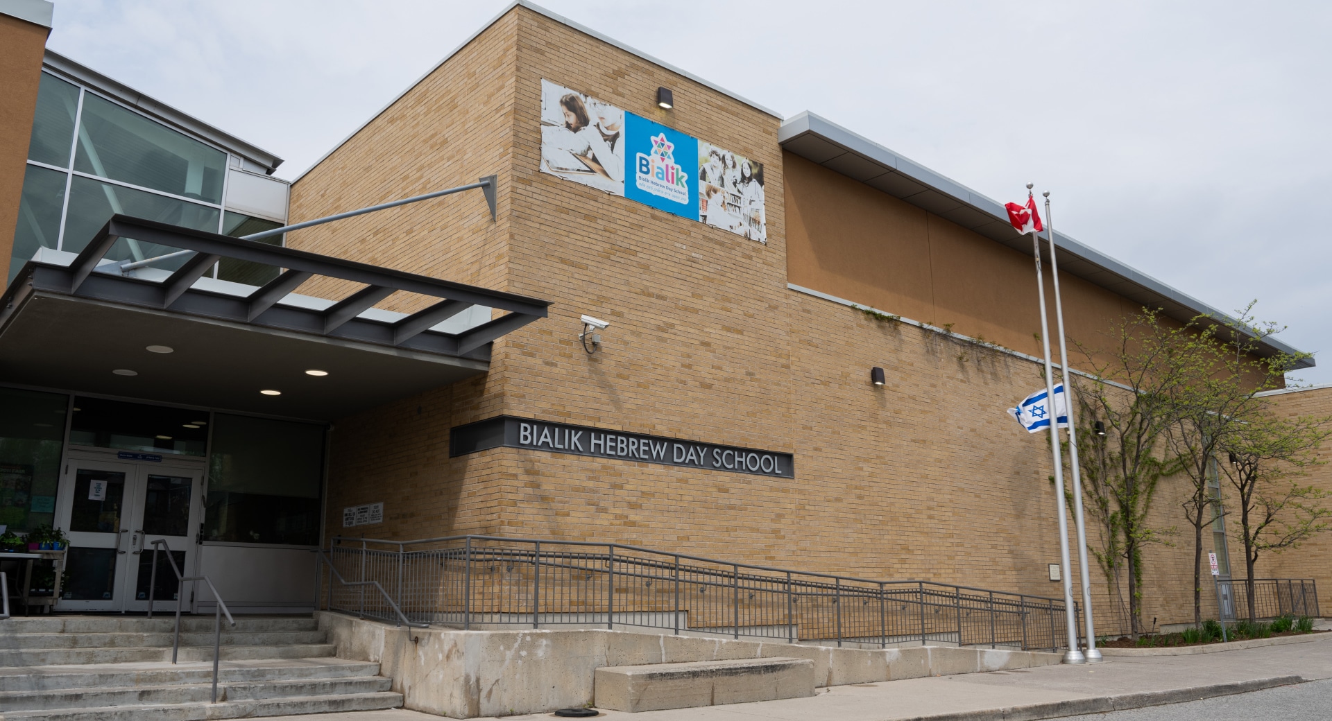 Exciting New Plans for Future Bialik JK Students